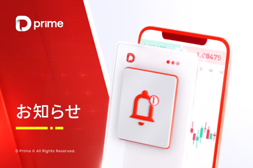 MT4 Live 5 サーバー更新のお知らせ：注文データの最適化処理を行います